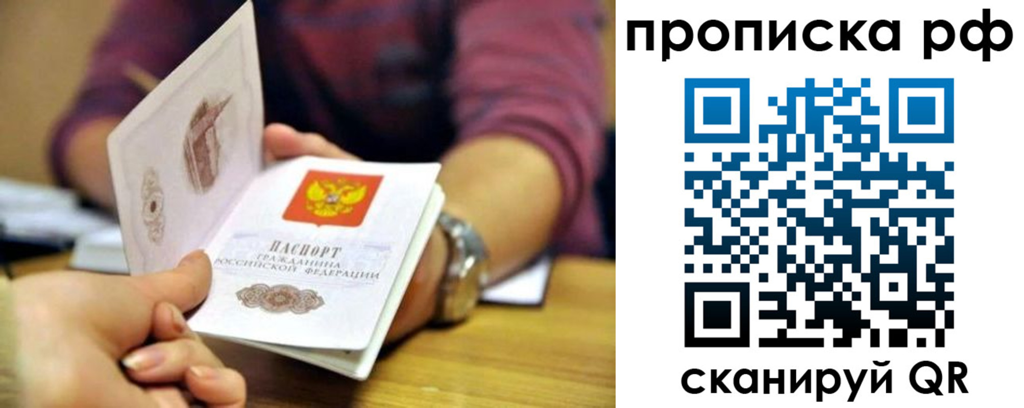 временная регистрация поиск в Нарткале