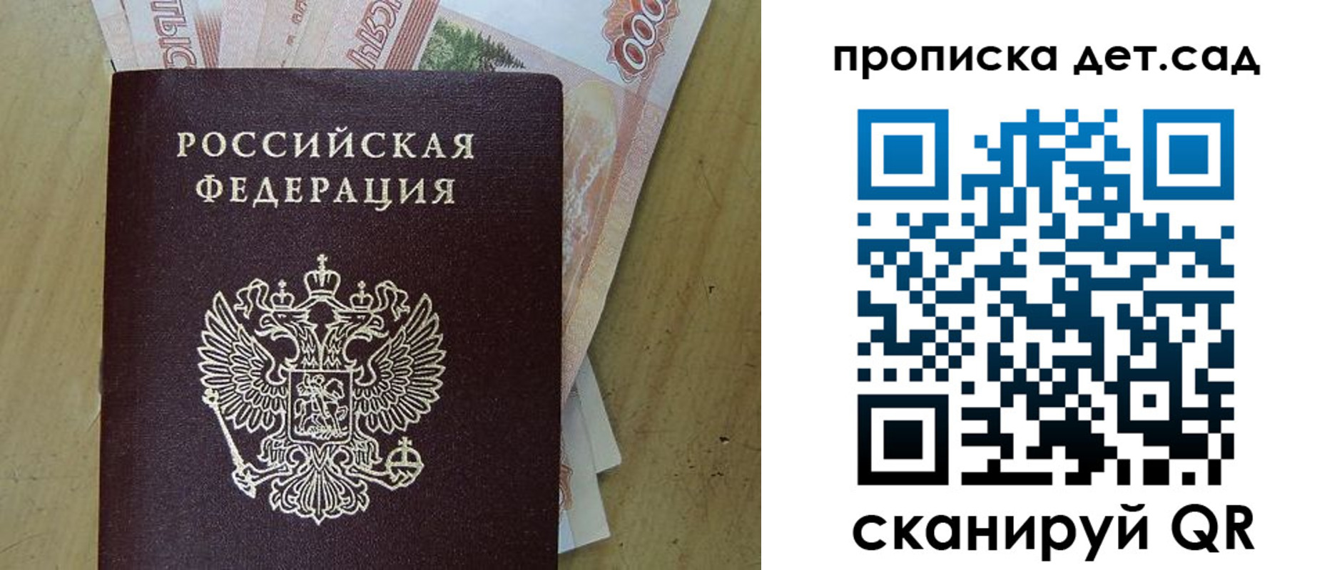 пропишу в квартире в Нарткале