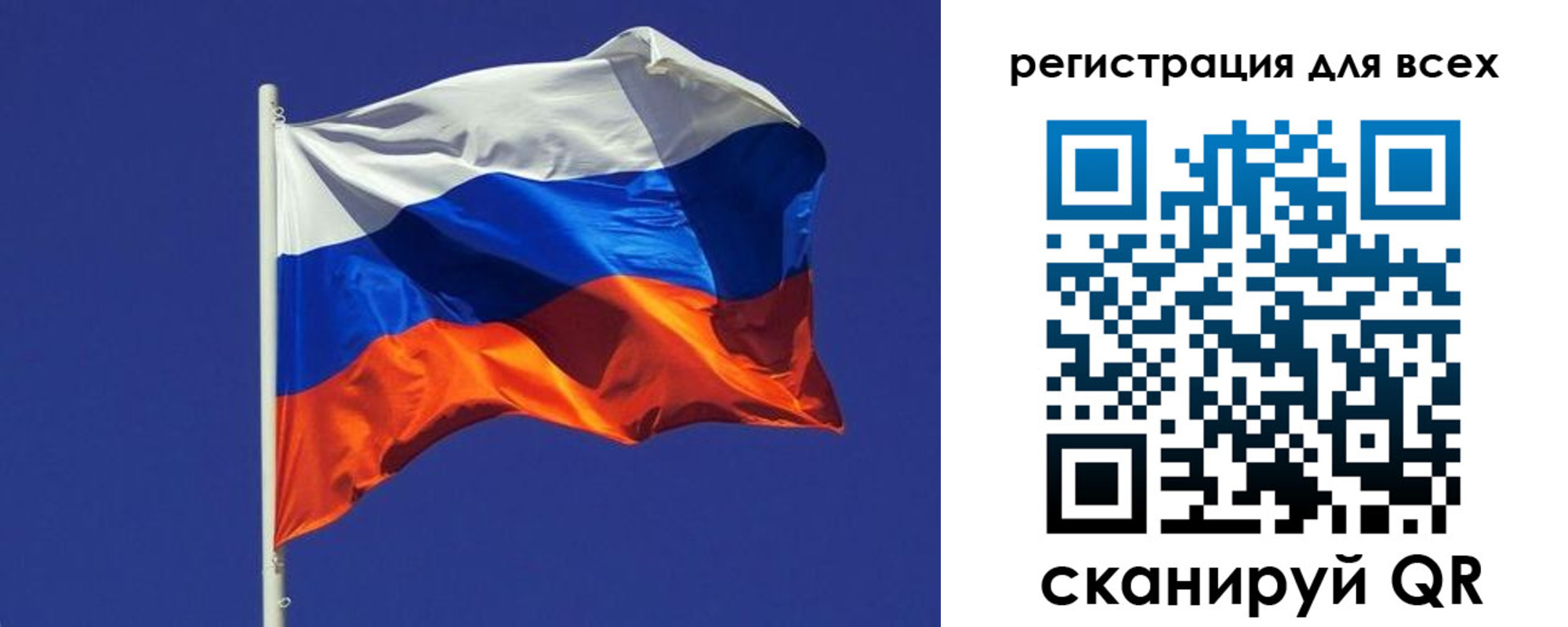 временная регистрация адрес в Нарткале