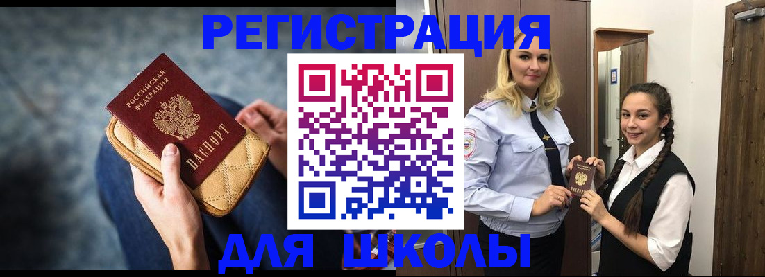прописка от собственника в Нарткале
